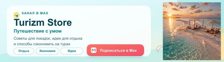 Партнёрский блок